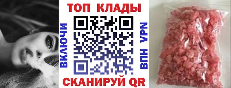 Купить наркотик Харовск АМФ Мефедрон Кокаин А ПВП ГАШИШ Марихуана