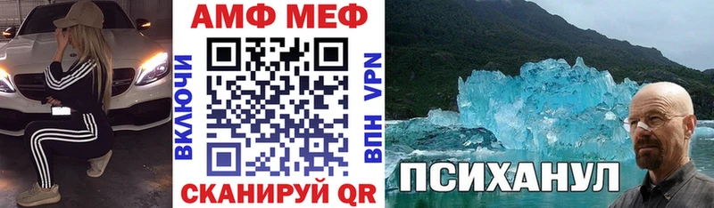 Amphetamine 97% купить наркоту Харовск