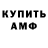 БУТИРАТ GHB Solomon Parker