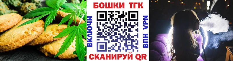 Еда ТГК конопля Харовск