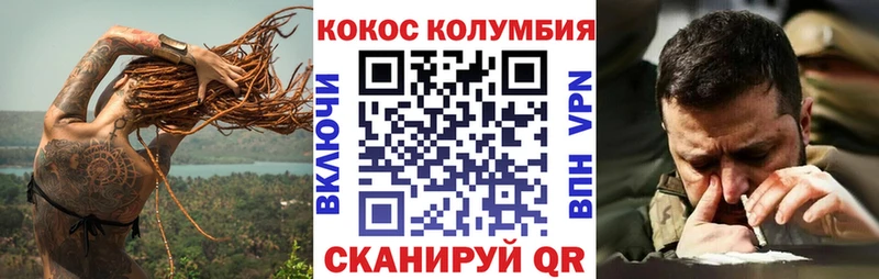 COCAIN FishScale Харовск