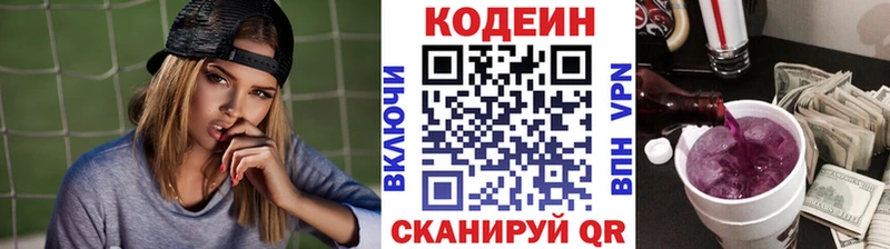 как найти закладки  Харовск  Codein Purple Drank 