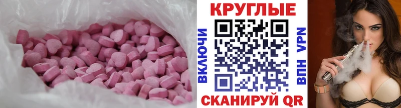 дарк нет формула  Харовск  ЭКСТАЗИ 280 MDMA 