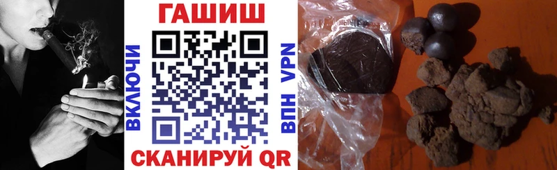 Гашиш VHQ  Харовск 