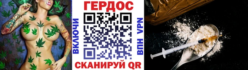 Героин VHQ  mega tor  Харовск 