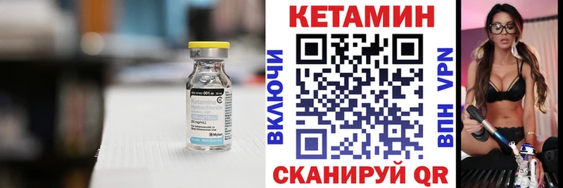 блэк спрут tor  Харовск  КЕТАМИН ketamine  где купить  