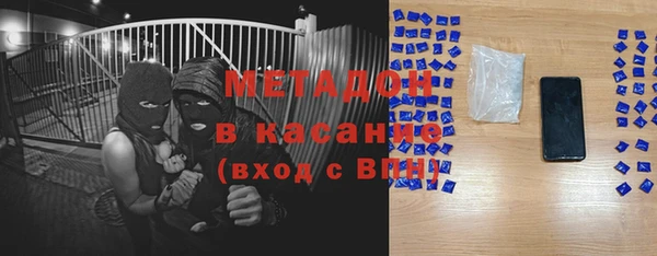 индика Армянск