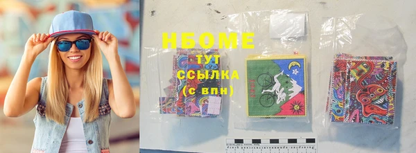 первитин Аркадак