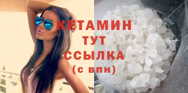 первитин Аркадак