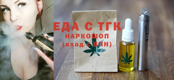 первитин Аркадак