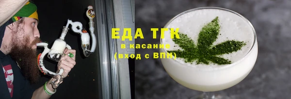 индика Армянск