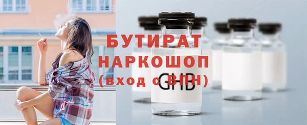 первитин Аркадак