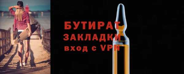 индика Армянск