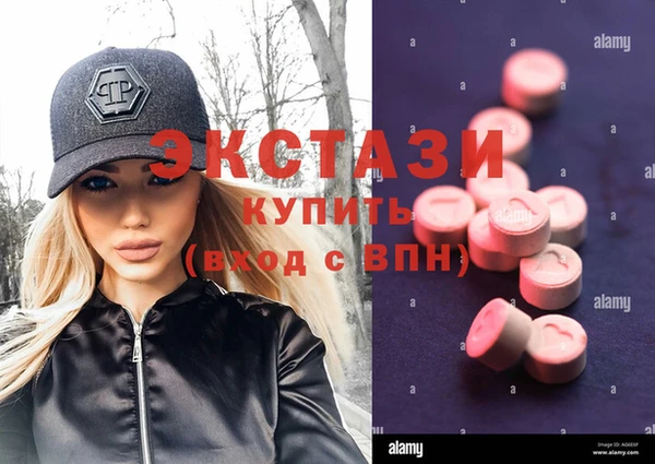 индика Армянск