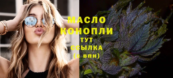 первитин Аркадак