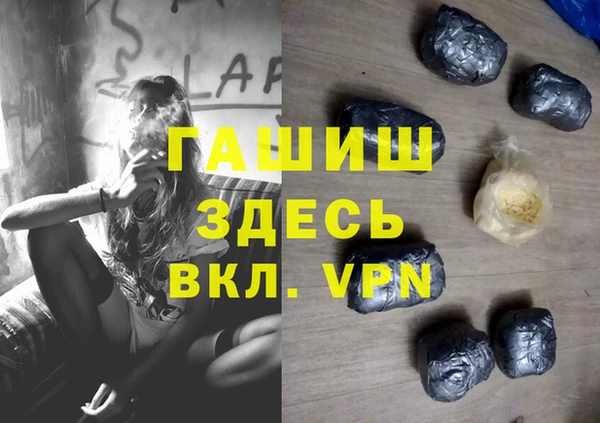 первитин Аркадак