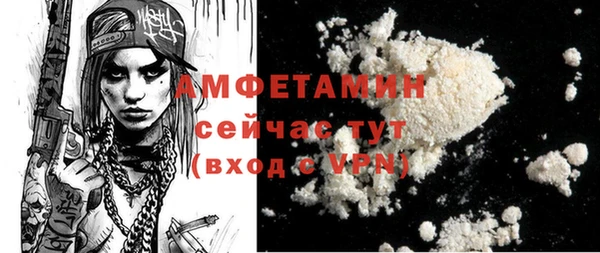 первитин Аркадак