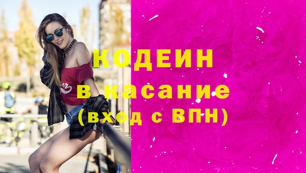 первитин Аркадак