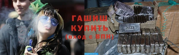 индика Армянск