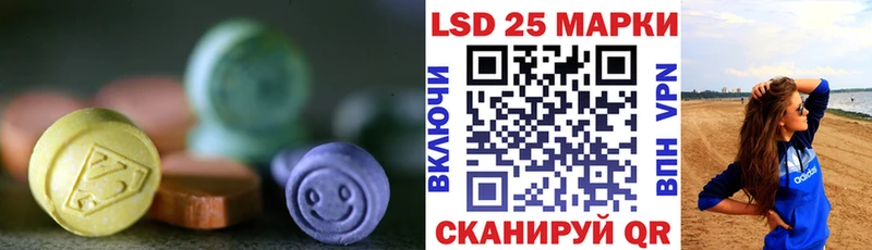 гидра рабочий сайт  Харовск  нарко площадка какой сайт  LSD-25 экстази кислота 