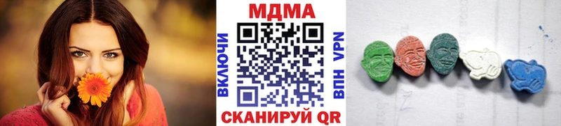 что такое   Харовск  MDMA молли 
