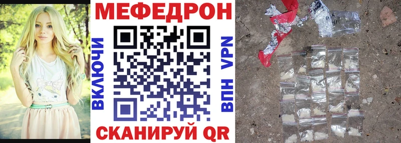 МЯУ-МЯУ мука  Харовск 