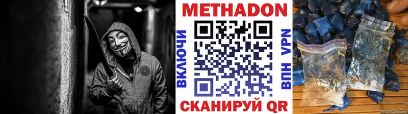 маркетплейс официальный сайт  Харовск  Метадон methadone  даркнет сайт 