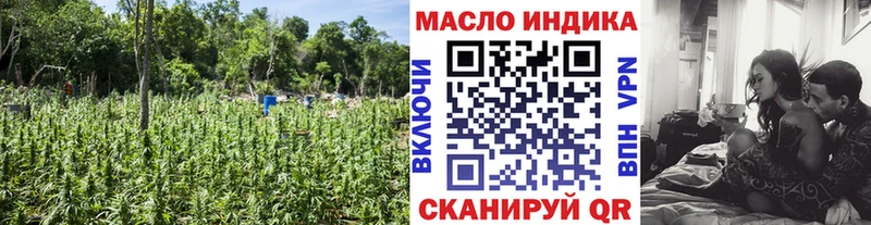 ТГК жижа  где можно купить наркотик  нарко площадка Telegram  Харовск 